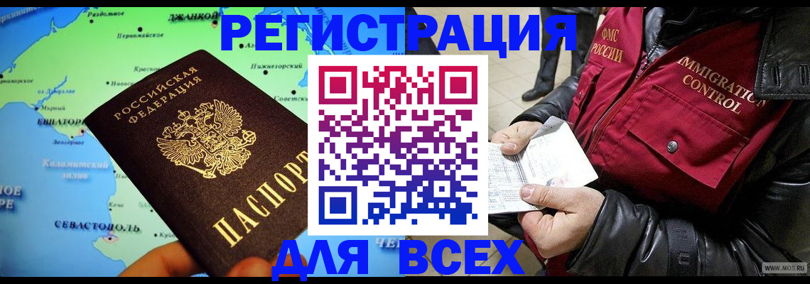 регистрация для дет. сада в Торопеце